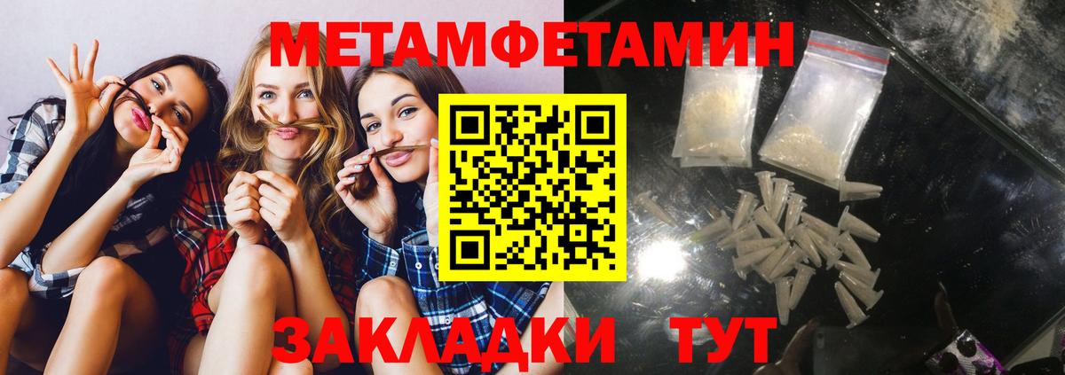 Amphetamine 98% Протвино