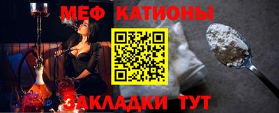 меф VHQ Бузулук