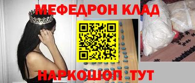 меф VHQ Бузулук