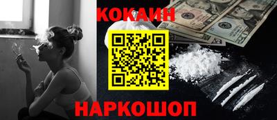 марки nbome Будённовск