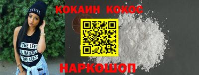 марки nbome Будённовск