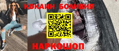 марки nbome Будённовск