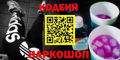 марки nbome Будённовск