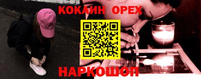 меф VHQ Бузулук