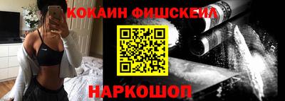 меф VHQ Бузулук