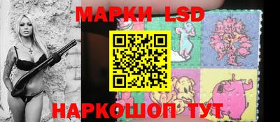 марки nbome Будённовск