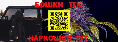 марки nbome Будённовск
