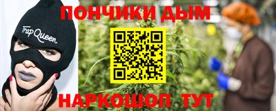 меф VHQ Бузулук