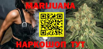 марки nbome Будённовск