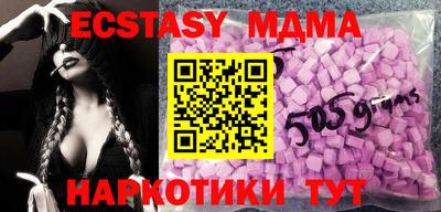 меф VHQ Бузулук