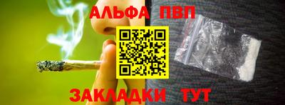 марки nbome Будённовск