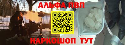 меф VHQ Бузулук