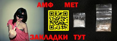 меф VHQ Бузулук