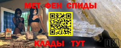 меф VHQ Бузулук