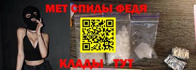 меф VHQ Бузулук