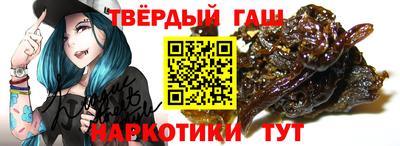 марки nbome Будённовск