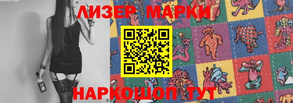 LSD-25 экстази ecstasy  LSD-25 экстази кислота  Вход с VPN  Протвино 