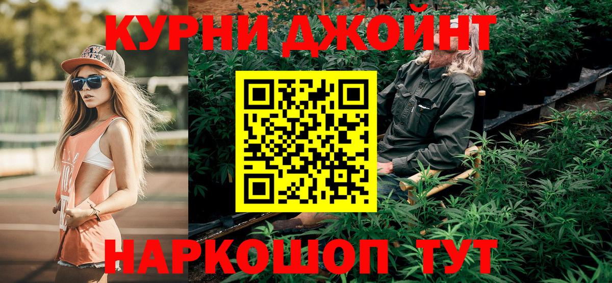 Бошки Шишки VHQ Протвино