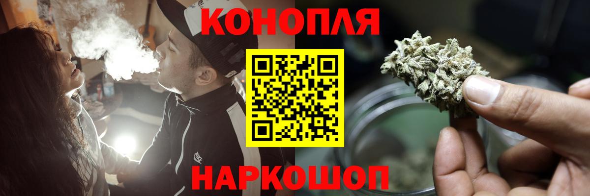 Бошки Шишки THC 21%  Марихуана гибрид  Шишки марихуана конопля  Протвино  Вход с VPN 